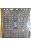 El İşi Esmaül Hüsna